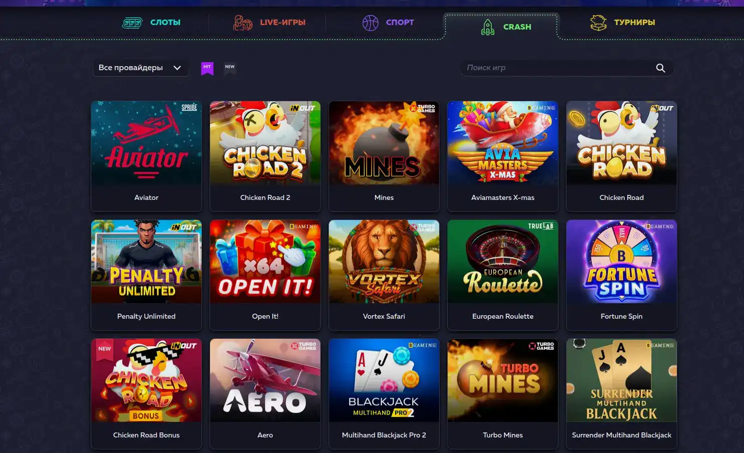 Криптовалютные методы депозита и вывода в Armada casino